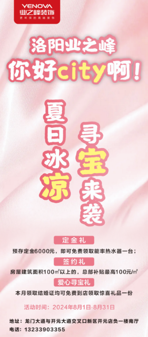 1722997655375749.png 微信圖片_20240807101437.png