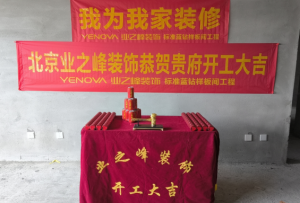 【藍(lán)光·鈺瀧府】